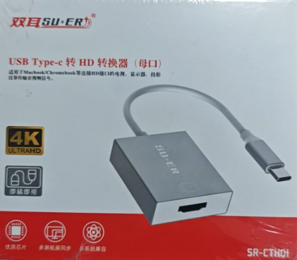 双耳typc转HDMI 转换器