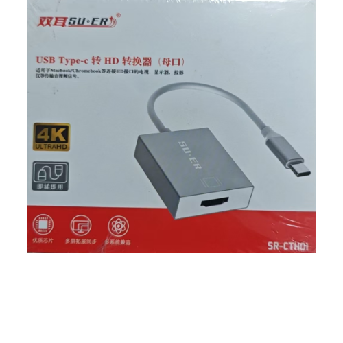 双耳typc转HDMI 转换器